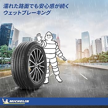MICHELIN PRIMACY 4 225/50R18 タイヤ MICHELIN PRIMACY PRIMACY 4 225/50R18 99W XL | タイヤの通販